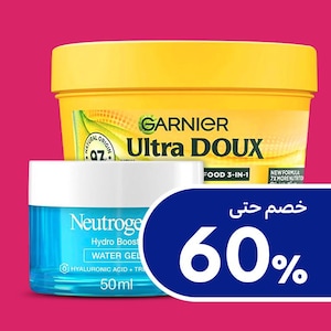 ركن الجمال والعناية