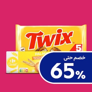 تسالي 