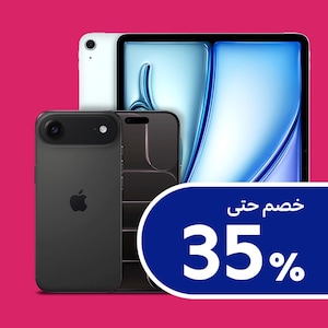 أجهزة ذكية وتقنية
