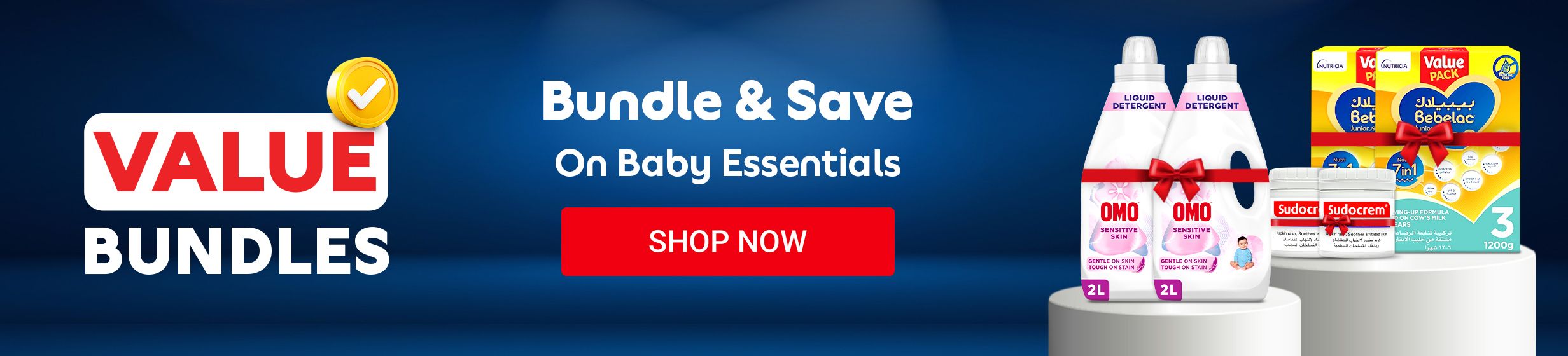06052026_uae_clp_hb_baby_care_bundle