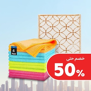 الحمام والغسيل