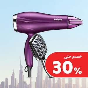 أجهزة تجميل