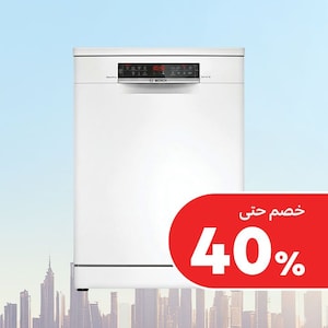 غسالات الصحون