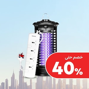 الأدوات الكهربائية وأعمال الصيانة المنزلية