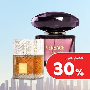 عطور 