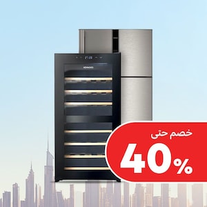 الثلاجات والفريزرات