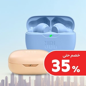 سماعات الرأس والأذن