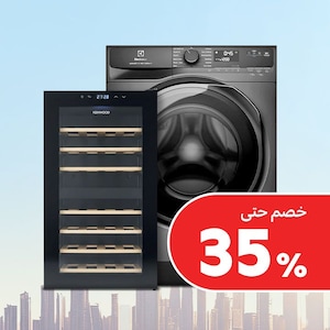 أجهزة منزلية