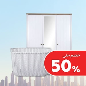 تنظيم وتخزين المنزل