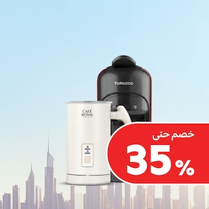 غلايات ماء وآلات صنع القهوة