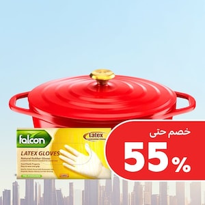 مستلزمات المطبخ والطعام