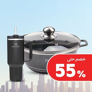 المطبخ و غرفة الطعام