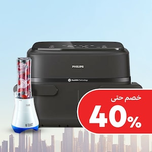 أجهزة المطبخ