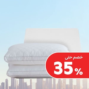 فرشات ومخدات وغيرها