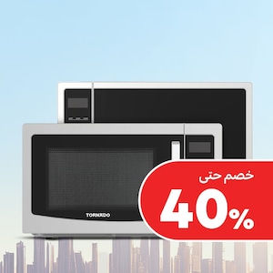 الأفران والميكروويف