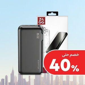 إكسسوارات الهواتف المحمولة