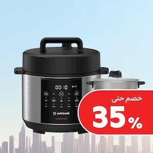 طباخات الأرز