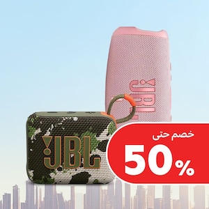 مكبرات ومضخمات الصوت