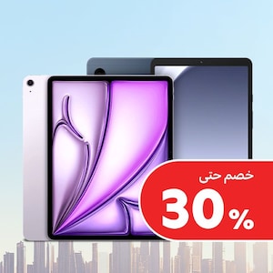 على الكمبيوتر اللوحي