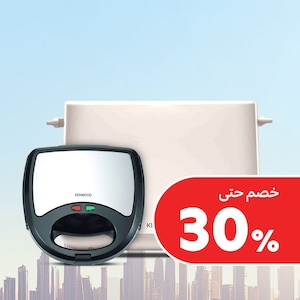 أجهزة التحميص والشوي