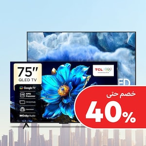 أجهزة التلفزيون والسينما المنزلية