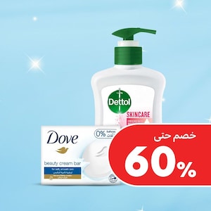 عناية شخصية 