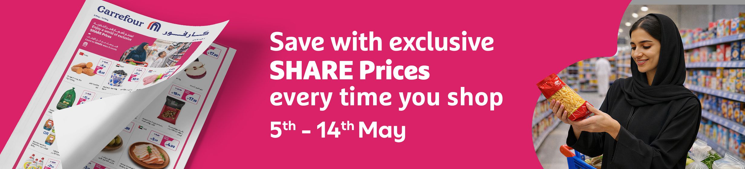 05052026_uae_clp_hb_share-fest_digital_catalog