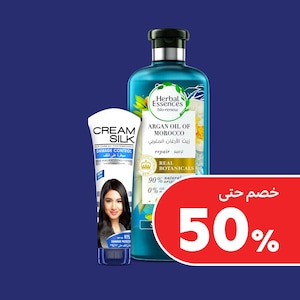 عناية وجمال 