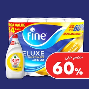 تنظيف وترتيب 