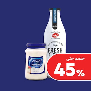 البيض والألبان