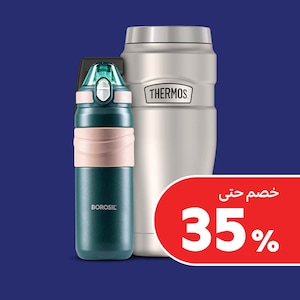 العناية بالمنزل والمطبخ