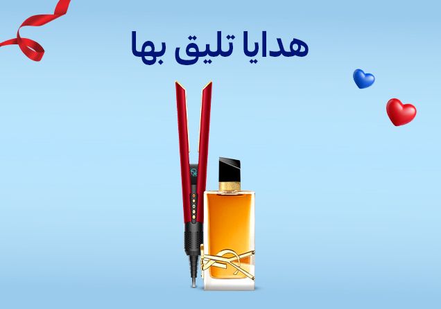 07022026_uae_clp_valentines-26_sfe_giftsforher