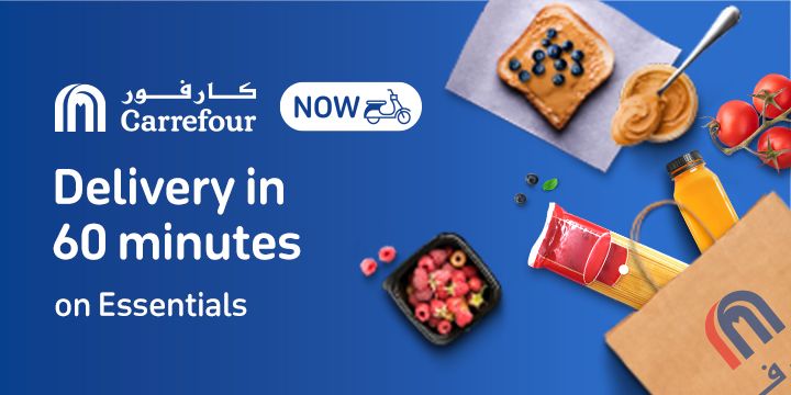 Grocery Shopping, 60 Min Delivery, Up to 30% OFF | Carrefour