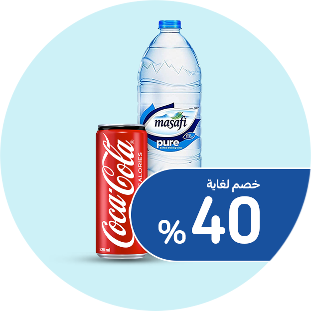 المشروبات
