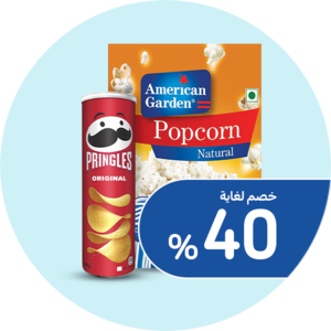 التشيبس وصلصات التغميس والوجبات الخفيفة