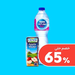مشروبات