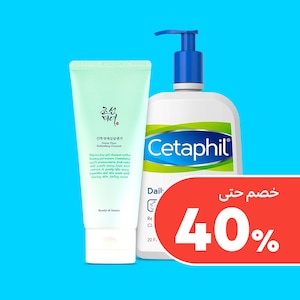 غسول وجه وتونر