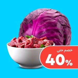 الأطعمة الطازجة