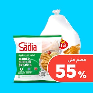 أطعمة مجمدة 