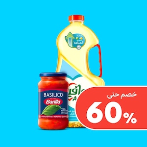 مواد غذائية أساسية