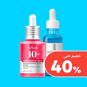 سيرومات وعلاجات البشرة