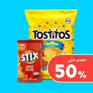 تسالي