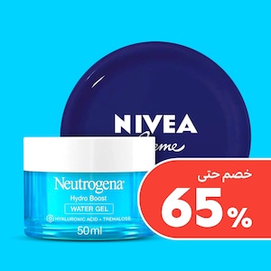 لجمالك في الصيف