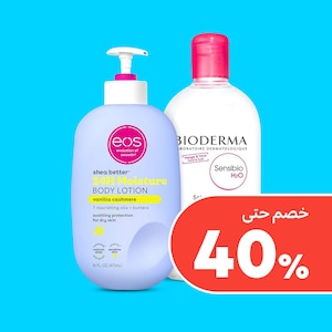 متجر العناية بالبشرة