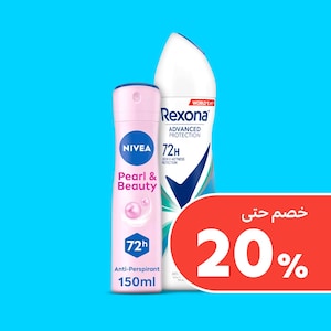 مزيل عرق
