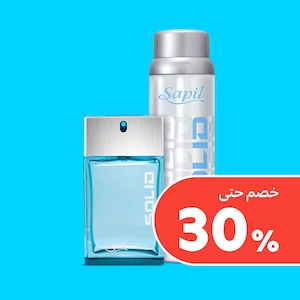 عطور