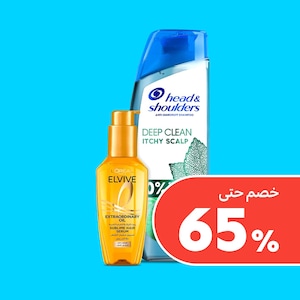 العناية بالشعر