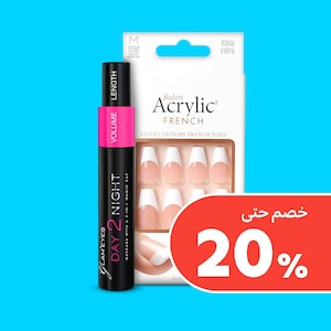 مكياج