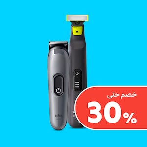 الحلاقة للرجال