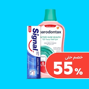 العناية بالفم والأسنان